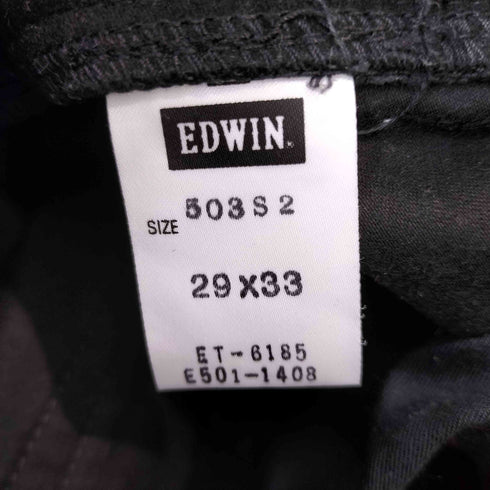 エドウィン EDWIN 503S2 スリムストレートパンツ メンズ 29×33
