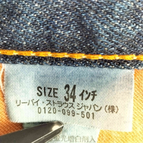 リーバイス Levis CLASSIC LOT507 ブーツカット デニム パンツ メンズ W34 L33