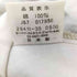 リーバイス Levis オレンジタブ 2タックチノパン メンズ US:30-31
