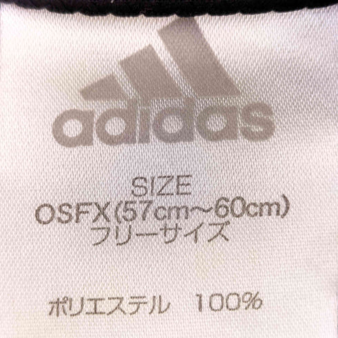 アディダス adidas ボアフリースキャップ レディース 57cm-60cm
