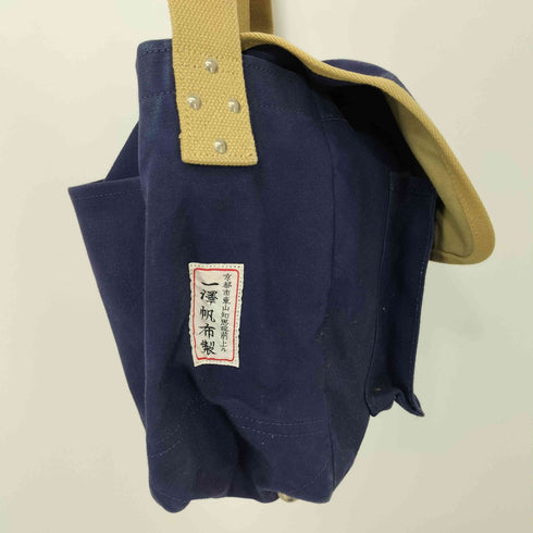一澤帆布製 キャンバス ショルダーバッグ メンズ