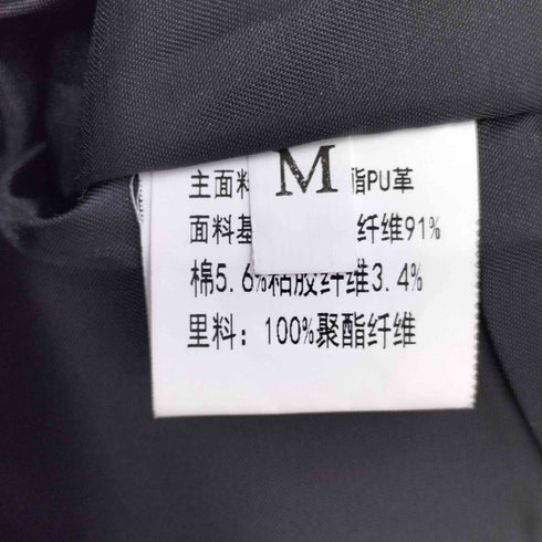 フェイクレザージャケット メンズ