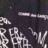 コムデギャルソンオムプリュス COMME des GARCONS HOMME PLUS メッセージプリント クルーネックTシャツ メンズ JPN:S