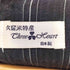 久留米特産 Chree Heart 久留米織 サイドスリット 半袖ワンピース レディース