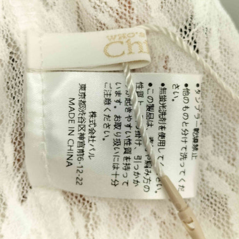 チコ Chico スリットティアードレーススカート レディース FREE