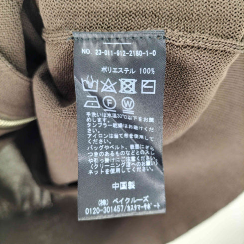 スローブイエナ SLOBE IENA 23SS ニット ショート ブルゾン ジャケット レディース FREE