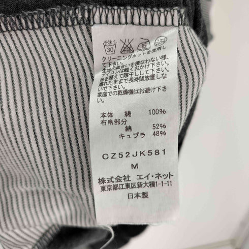 カバンドズッカ CABANE de ZUCCa マルチストライプ クレイジーパターン 切替 Tシャツ メンズ JPN:M
