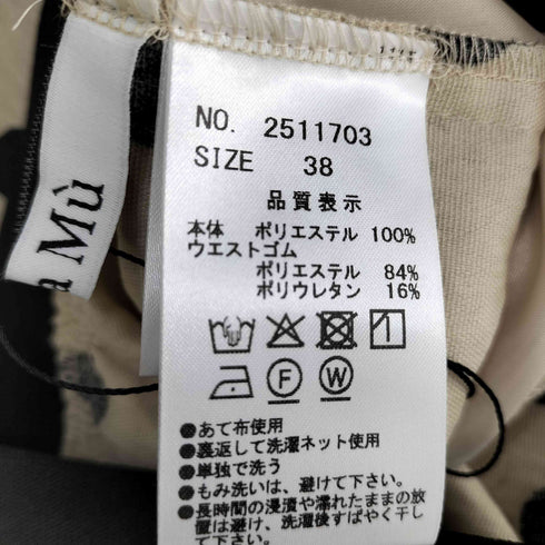 Lallia Mu 25ss ドットプレスパンツ レディース JPN:38