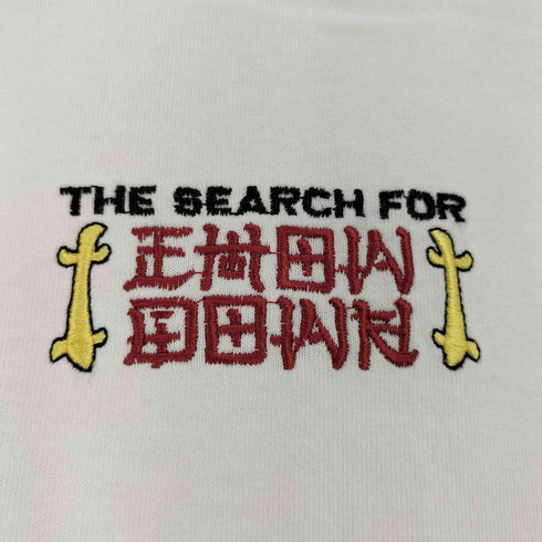 CHOW DOWN ロゴ刺繍 Tシャツ メンズ JPN:L