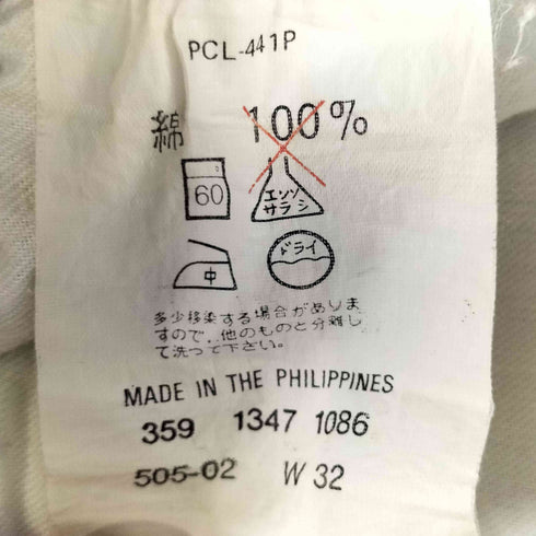 リーバイス Levis 80s 86年製 ボタン裏359 ジップフライ デニム パンツ メンズ W32L34