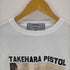 TAKEHARA PISTOL フォト(すうぉ~むの化石)Tシャツ メンズ JPN:M