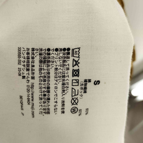 ムジルシリョウヒン 無印良品 2タック ワイドパンツ レディース JPN:S