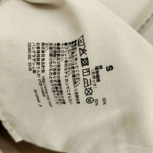 ムジルシリョウヒン 無印良品 2タック ワイドパンツ レディース JPN:S
