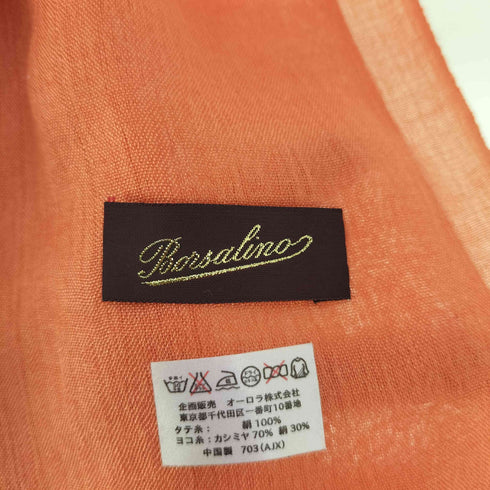 ボルサリーノ Borsalino カシミヤシルクブレンド フリンジストール レディース