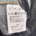 モモタロウジーンズ MOMOTARO JEANS 2nd 型 イエローステッチ 銅丹LABEL デニム トラッカー ジャケット 濃紺 メンズ 36