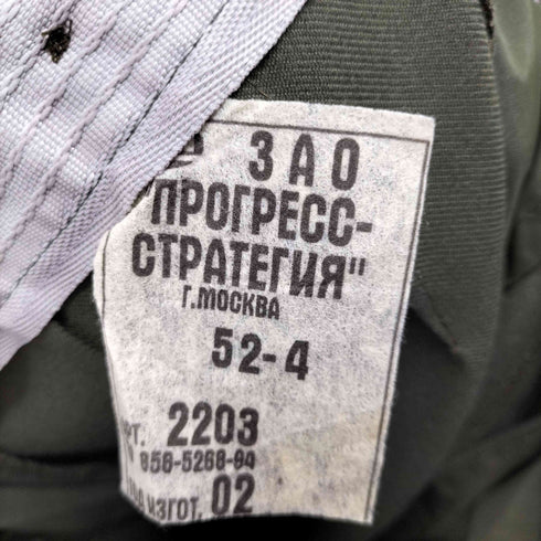 ロシア軍 サイドラインテーパードスラックス メンズ