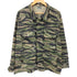 トゥルースペック TRU SPEC 01年製 タイガーストライプ カモ BDU ミリタリー ジャケット メンズ LARGE-REGULAR