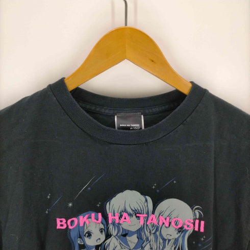 ボクハタノシイ BOKU HA TANOSII キャラクタープリントTシャツ アニメT メンズ JPN:L