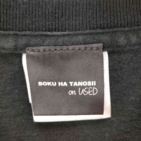 ボクハタノシイ BOKU HA TANOSII キャラクタープリントTシャツ アニメT メンズ JPN:L