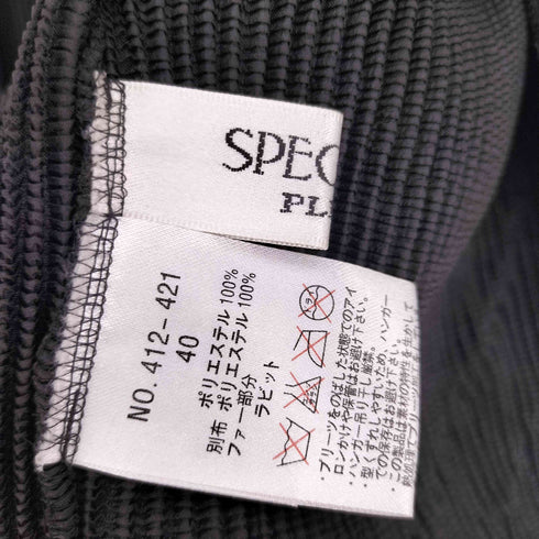スペッシオ SPECCHIO ラビットファー シャトルプリーツ レース カーディガン レディース JPN:40
