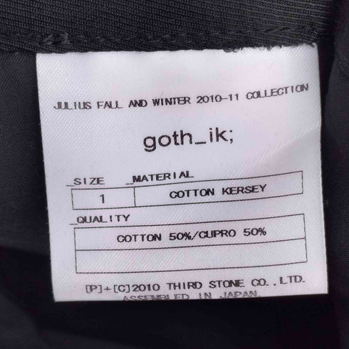 セブンユリウス _7 JULIUS 10-11aw goth_ik バナナカーブ サイドジップ パンツ 立体裁断 メンズ JPN:1