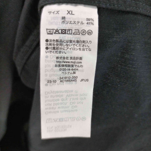 ムジルシリョウヒン 無印良品 ヘンリーネックシャツ メンズ JPN:XL