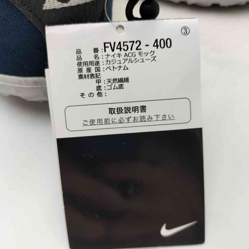ナイキエーシージー NIKE ACG 24SS MOC モック スニーカー レディース JPN:24