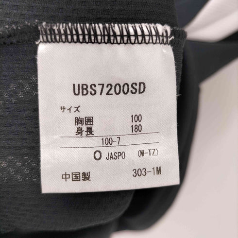 アンブロ UMBRO ゲームシャツ メンズ
