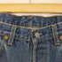 リーバイス Levis 80S 87年製 501-000 ボタン裏524 デニム 収縮率10% メンズ W35 L32