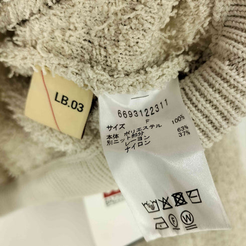 ナノユニバース NANO universe 23SS LB.03 前後 2WAY ジップアップ ニット レディース FREE