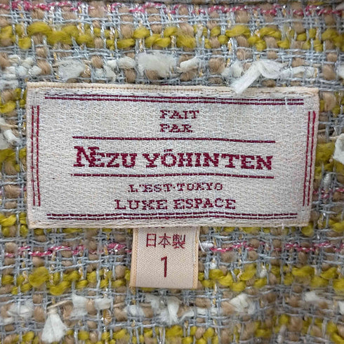 nezu yohinten アクリル混 ネップダブルブレストジャケット メンズ JPN:1
