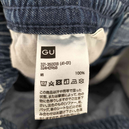 ジーユー GU デニムスーパーワイドカーゴパンツ レディース JPN:S