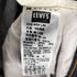 リーバイス Levis LVC 501Z XX ジップフライデニムパンツ メンズ W34