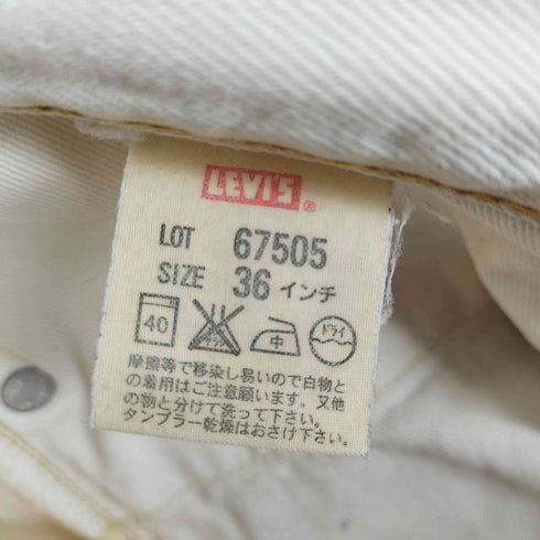 リーバイスヴィンテージクロージング Levis Vintage Clothing 67505 ダメージ加工ホワイトデニムパンツ メンズ 36