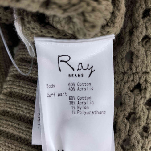 レイビームス Ray BEAMS メッシュ アーム ボレロ レディース FREE