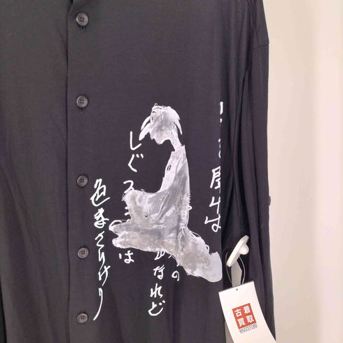 ヨウジヤマモトプールオム Yohji Yamamoto POUR HOMME 25SS C/Ny JERSEY B HANDWRITTEN PRINT LONG BLOUSE ジャージ ハンドリトゥン プリント ロング ブラウス シャツ LOOK-33 メンズ JPN:4