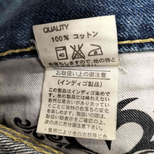 マウジー moussy ダメージ加工ローライズブーツカットデニムパンツ レディース US:26-27