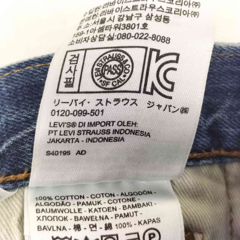 リーバイス LEVI STRAUSS&CO 501 ボタン裏4459 ストレートデニム メンズ W30L32