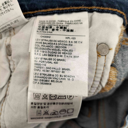 リーバイス Levis 501 ストレートフィット CLEAN CUT ストッレッチデニム レディース 27/30