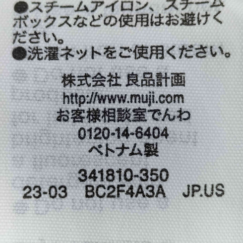 ムジルシリョウヒン 無印良品 乾きやすいブロードキャミソールワンピース レディース JPN:M