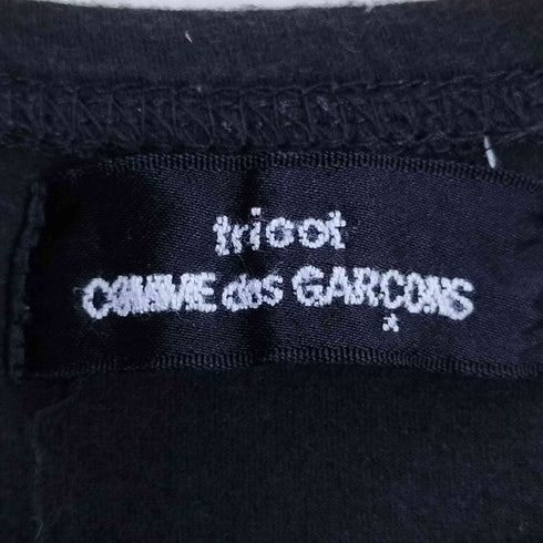 トリココムデギャルソン tricot COMME des GARCONS 裾リボン コットンポリ カーディガン レディース