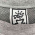 SOUTHERN UNIVERSITY メッシュ カットソー メンズ import:M