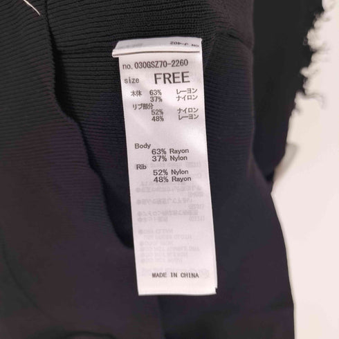 スライ SLY 23SS FRENCH SLEEVE CRUSH チュニック レディース FREE