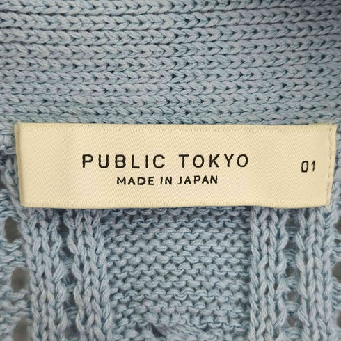 パブリックトウキョウ PUBLIC TOKYO ケーブルメッシュニット和紙カーディガン メンズ 1
