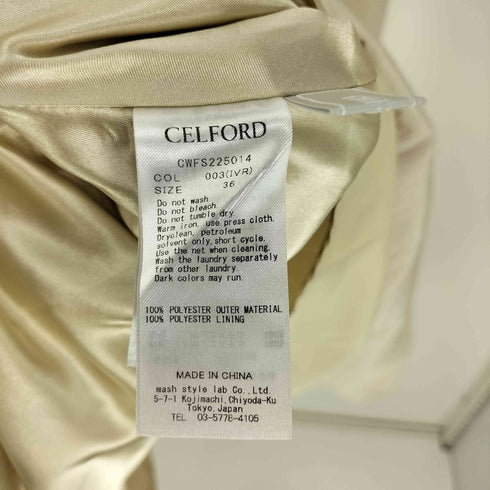 セルフォード CELFORD 22AW タフタ フレア スカート レディース JPN:36