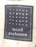 ミナペルホネン mina perhonen floccus ブロックベロア バックベルトコート レディース 36