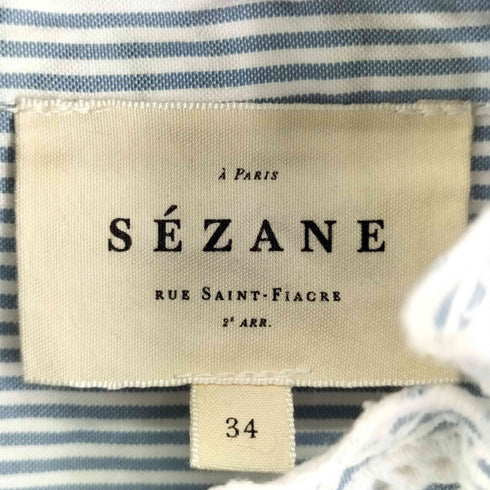 Sézane フリル付きストライプシャツ レディース 34