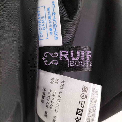 RUIRUE BOUTIQUE ノーカラーウエストタックペプラムパンツスーツ レディース L