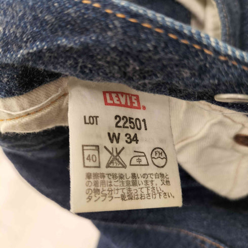 リーバイスヴィンテージクロージング Levis Vintage Clothing 1922年復刻モデル 日本製 シンチバック 501XX ボタンフライデニムパンツ 濃紺 メンズ W34 L36