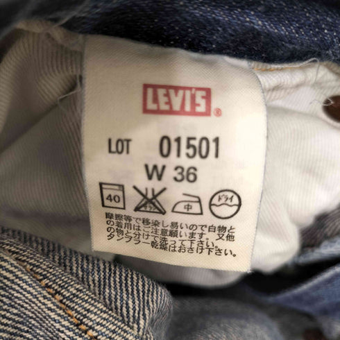 リーバイスヴィンテージクロージング Levis Vintage Clothing 1901年 復刻 青山店 150本 501XX 01501-0199 メンズ W36